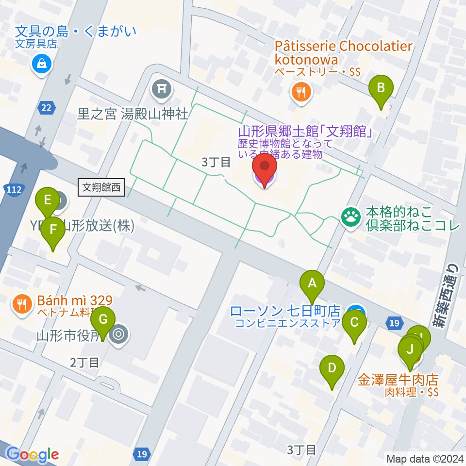 山形県郷土館 文翔館周辺のファミレス・ファーストフード一覧地図