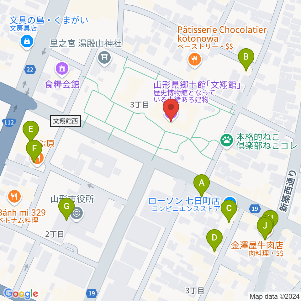 山形県郷土館 文翔館周辺のファミレス・ファーストフード一覧地図