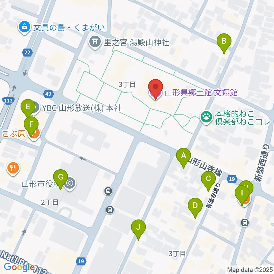 山形県郷土館 文翔館周辺のファミレス・ファーストフード一覧地図