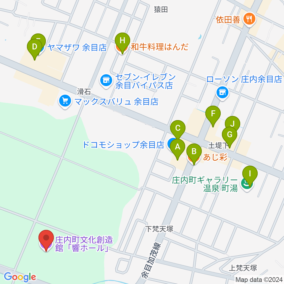 庄内町文化創造館 響ホール周辺のファミレス・ファーストフード一覧地図