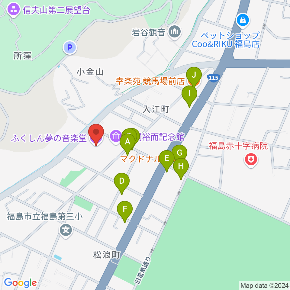 ふくしん夢の音楽堂周辺のファミレス・ファーストフード一覧地図