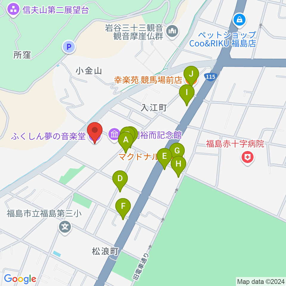 ふくしん夢の音楽堂周辺のファミレス・ファーストフード一覧地図