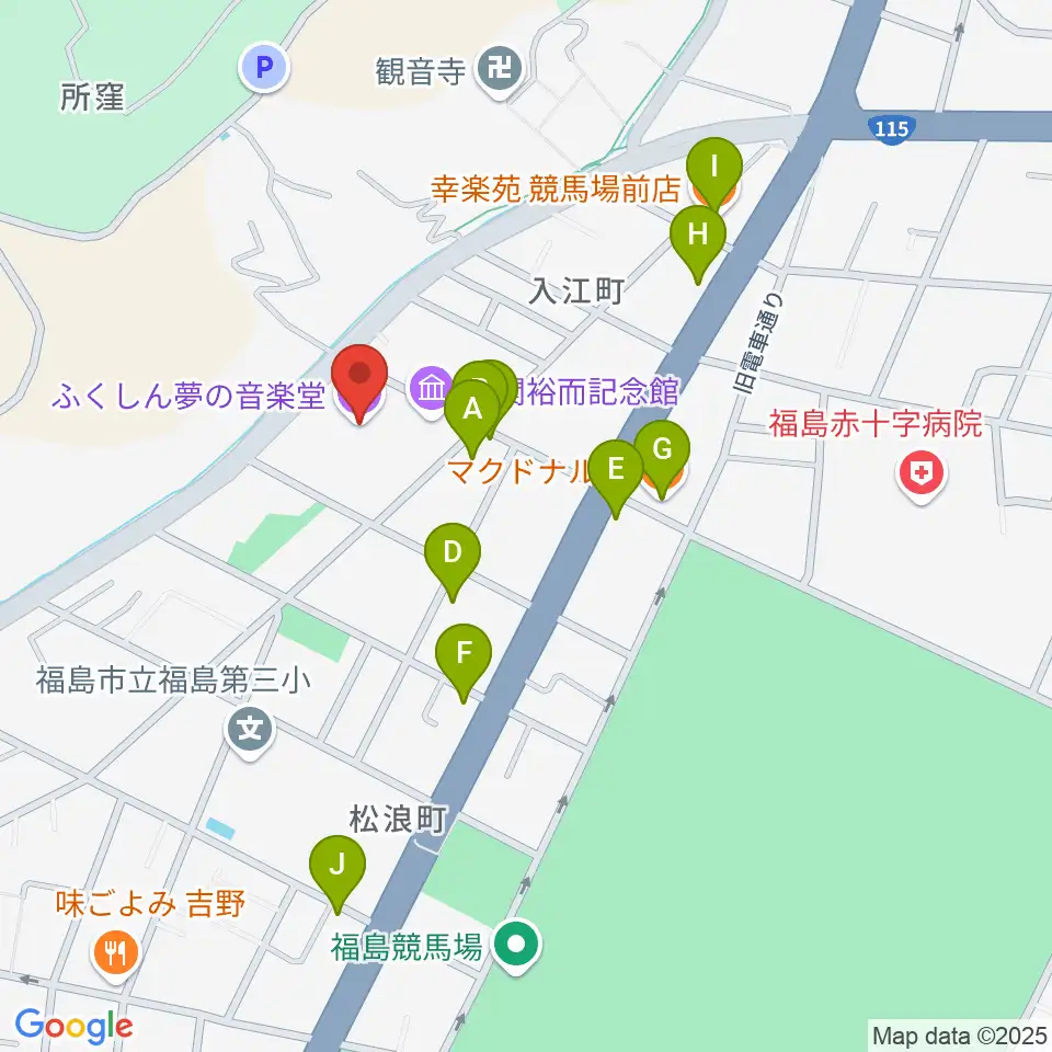 ふくしん夢の音楽堂周辺のファミレス・ファーストフード一覧地図