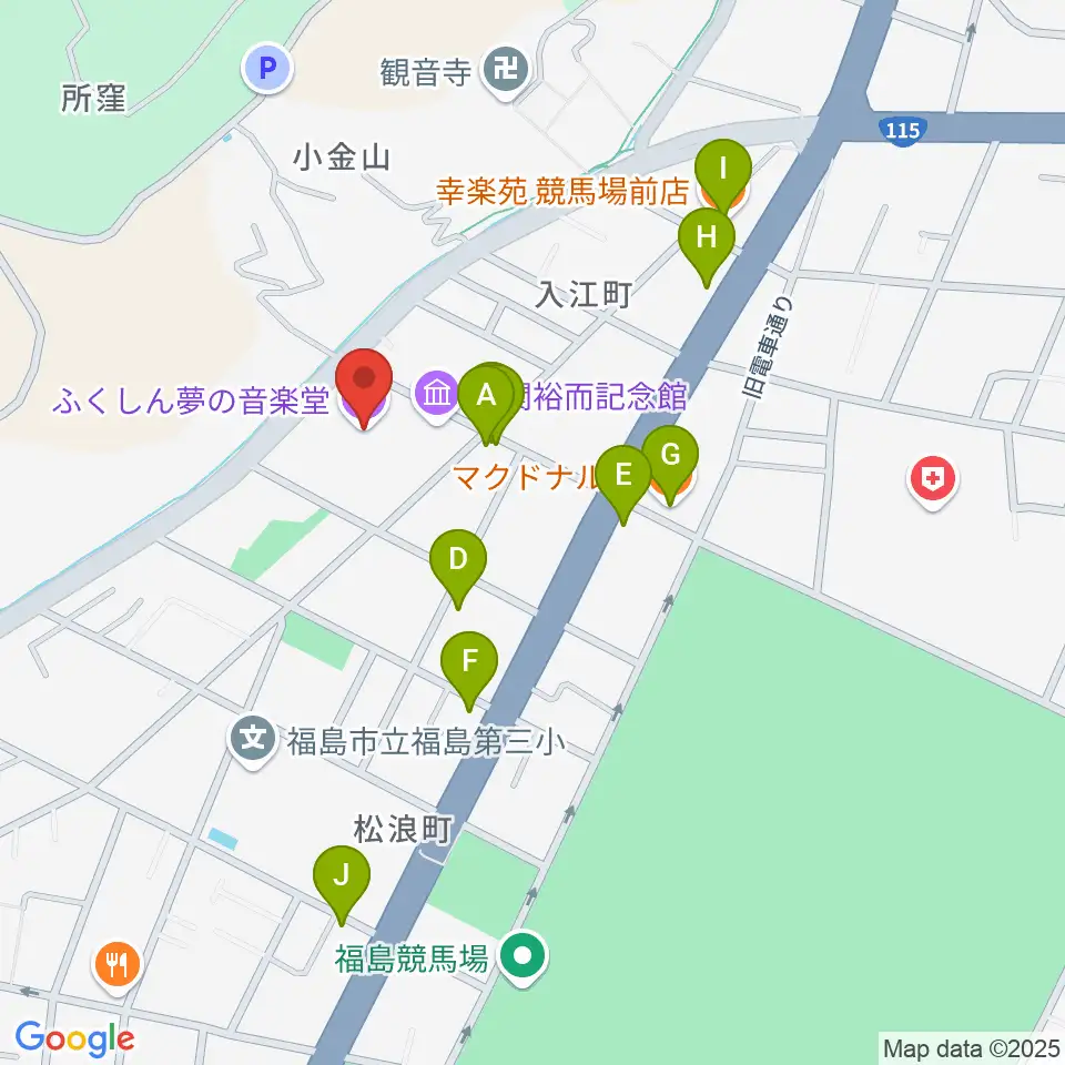 ふくしん夢の音楽堂周辺のファミレス・ファーストフード一覧地図