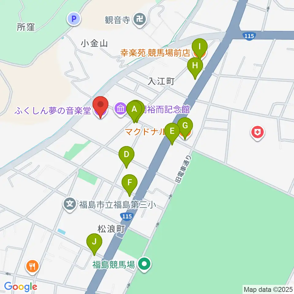 ふくしん夢の音楽堂周辺のファミレス・ファーストフード一覧地図
