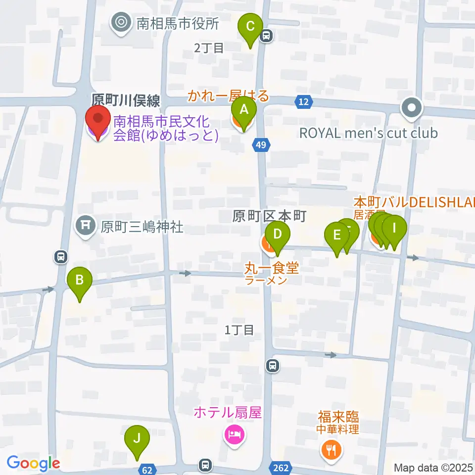 南相馬市民文化会館 ゆめはっと周辺のファミレス・ファーストフード一覧地図