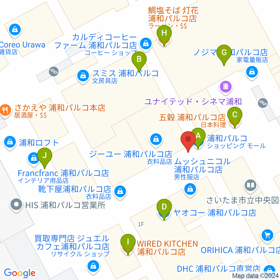 浦和コミュニティセンター 周辺のファミレス・ファーストフード一覧地図