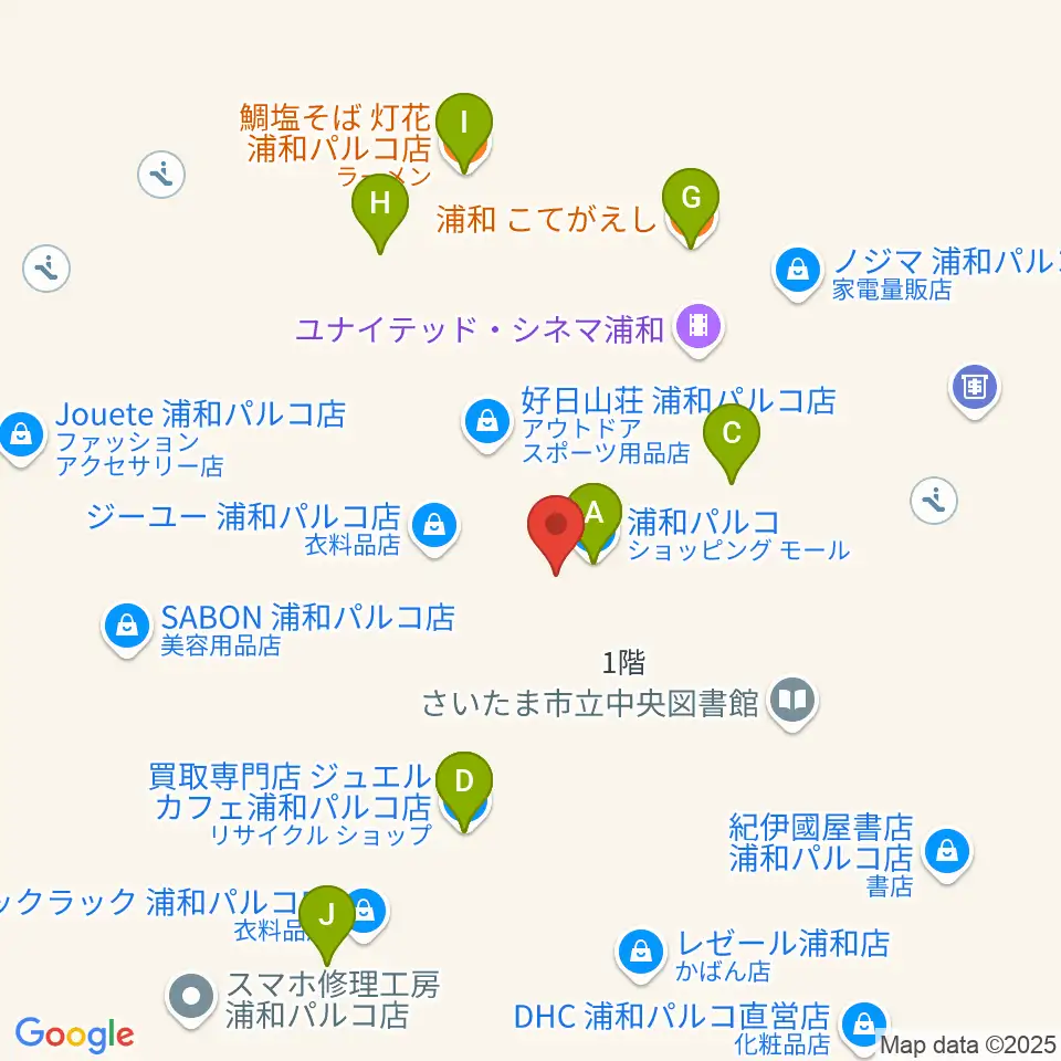 浦和コミュニティセンター周辺のファミレス・ファーストフード一覧地図