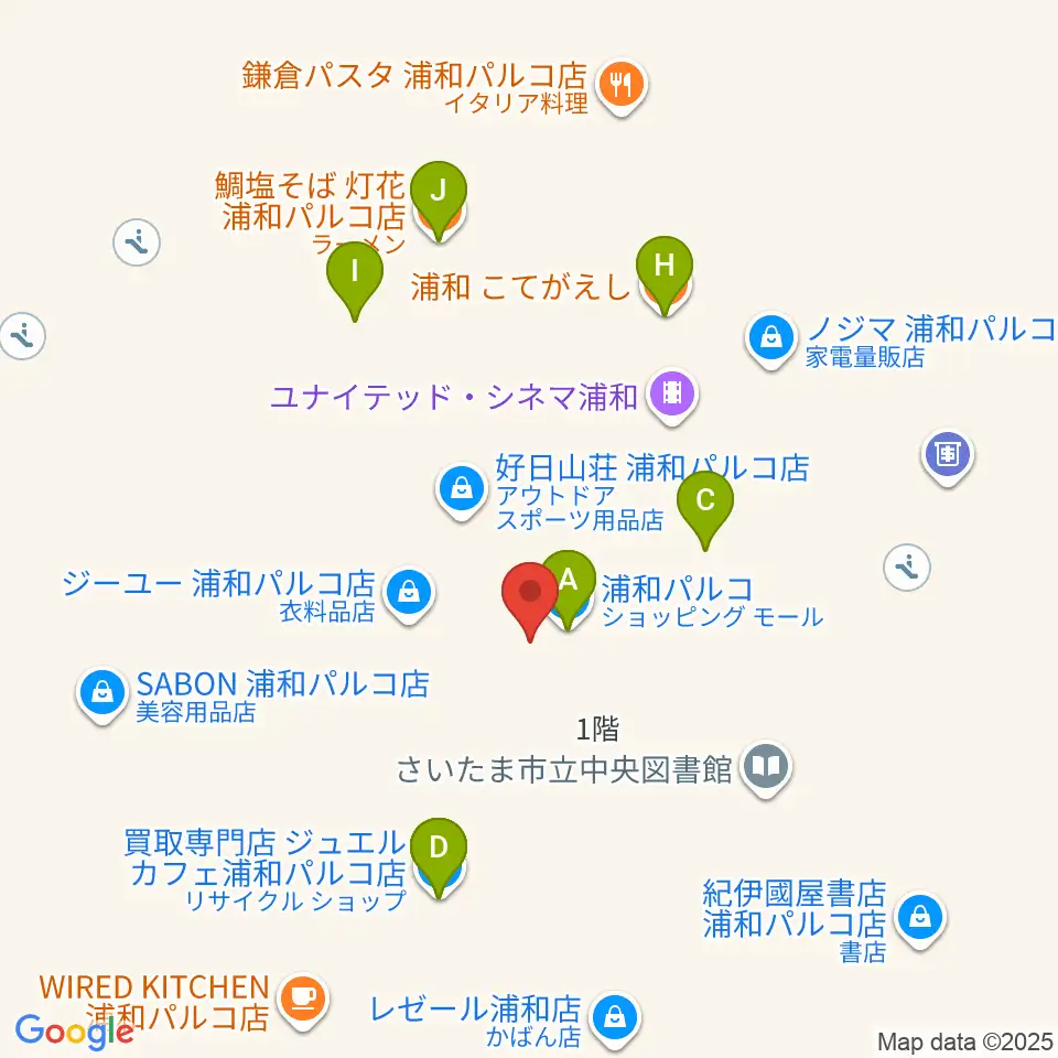 浦和コミュニティセンター周辺のファミレス・ファーストフード一覧地図