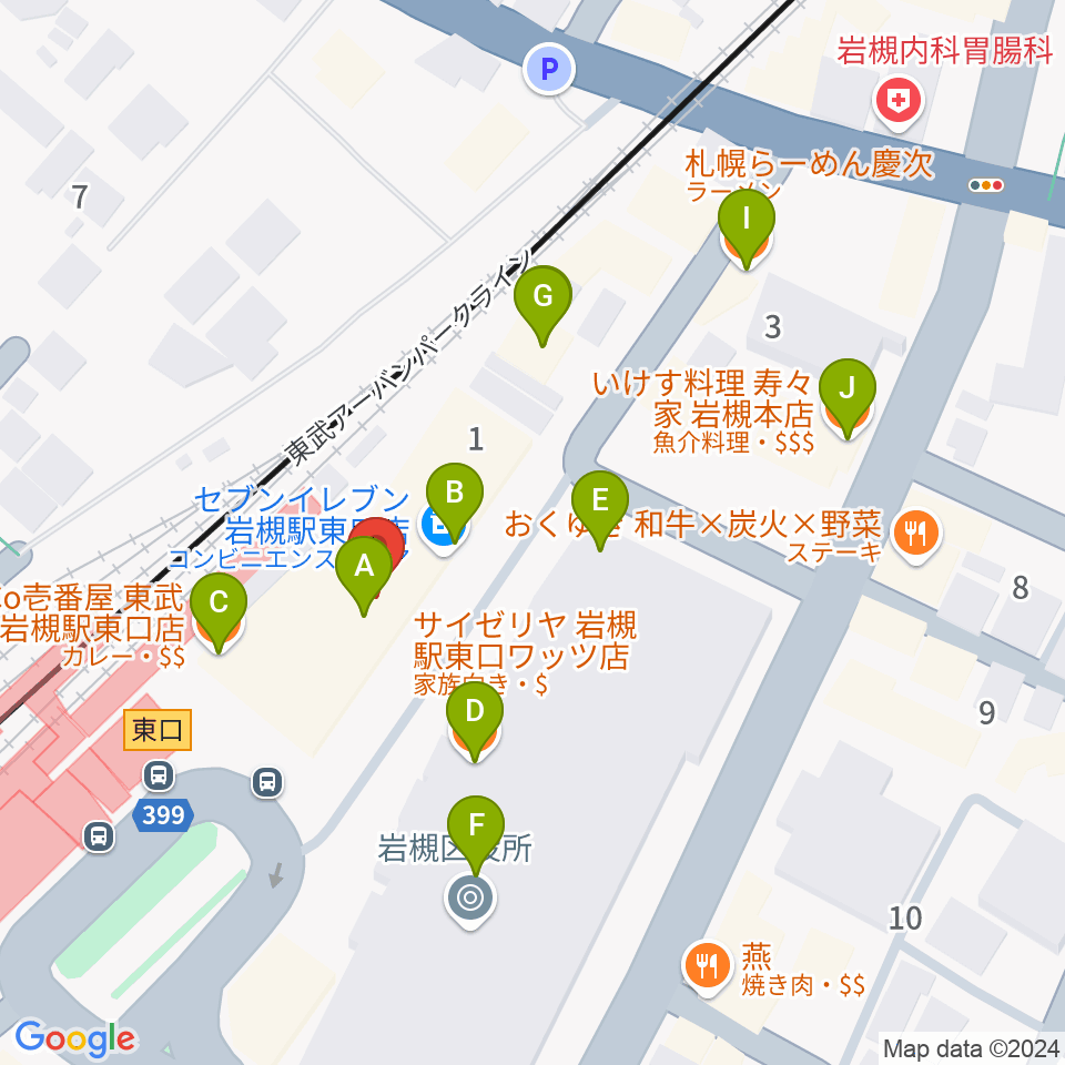 岩槻駅東口コミュニティセンター周辺のファミレス・ファーストフード一覧地図