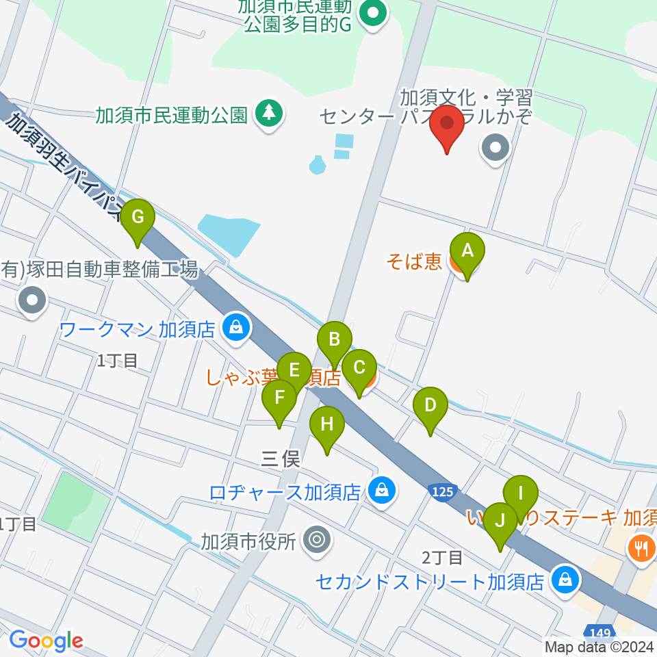 パストラルかぞ周辺のファミレス・ファーストフード一覧地図