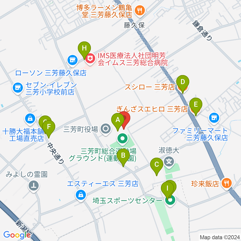 コピスみよし 三芳町文化会館周辺のファミレス・ファーストフード一覧地図