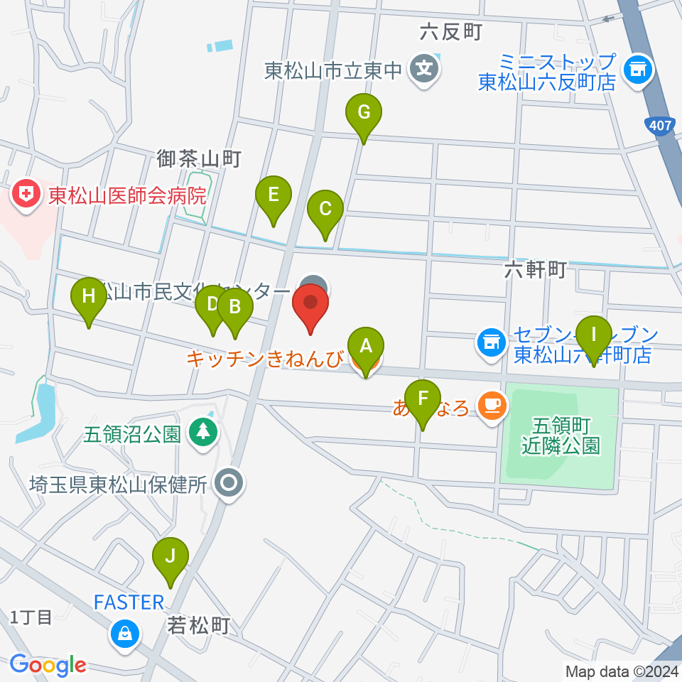 東松山市民文化センター周辺のファミレス・ファーストフード一覧地図