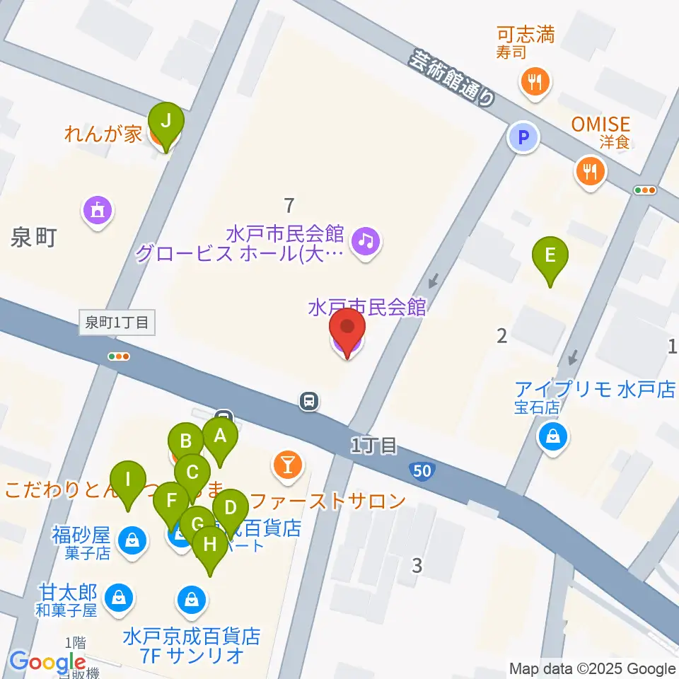 水戸市民会館周辺のファミレス・ファーストフード一覧地図