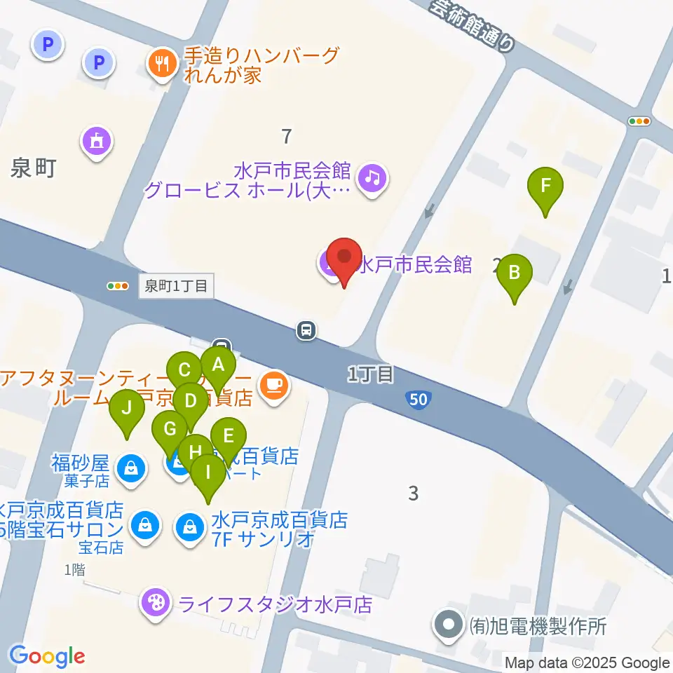 水戸市民会館周辺のファミレス・ファーストフード一覧地図