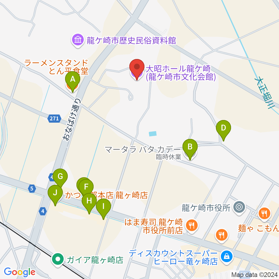 大昭ホール龍ケ崎周辺のファミレス・ファーストフード一覧地図