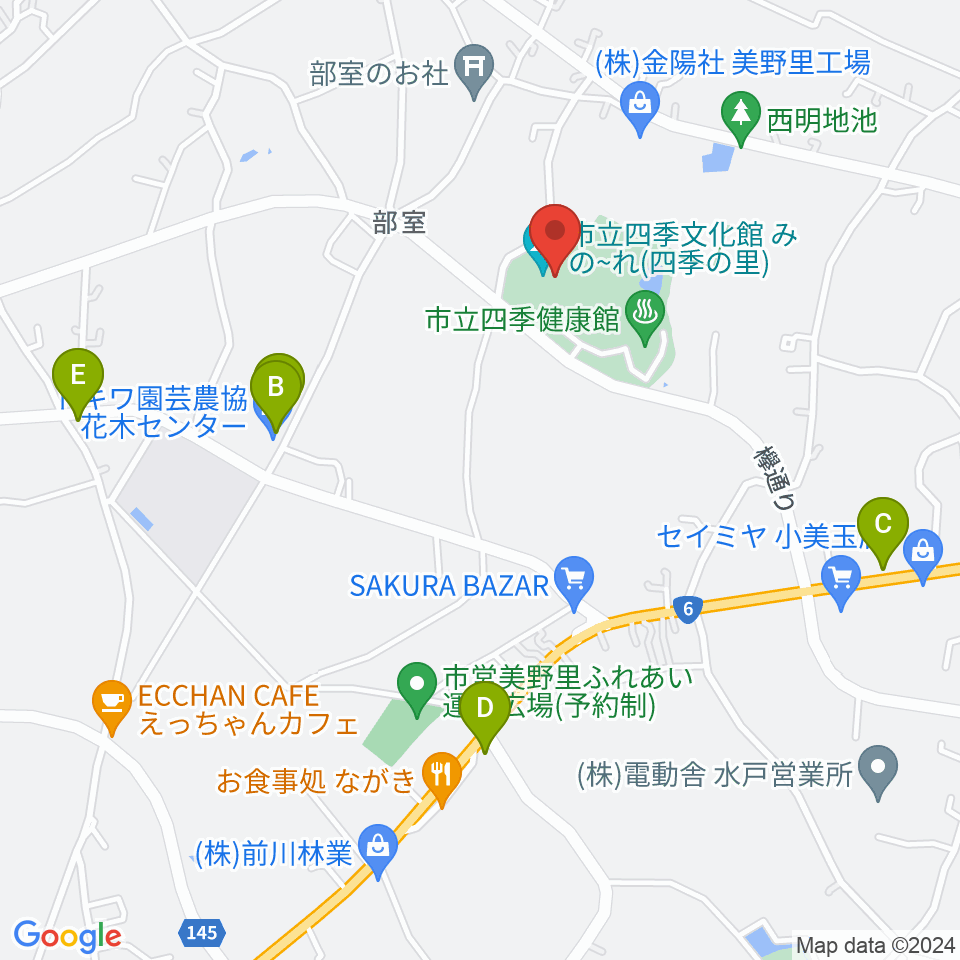 小美玉市四季文化館みの～れ周辺のファミレス・ファーストフード一覧地図