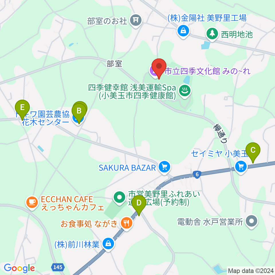 小美玉市四季文化館みの～れ周辺のファミレス・ファーストフード一覧地図