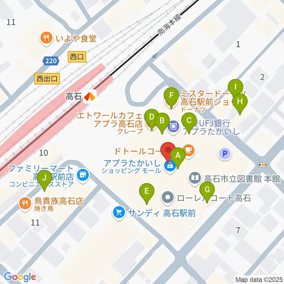 アプラたかいし アプラホール周辺のファミレス・ファーストフード一覧地図