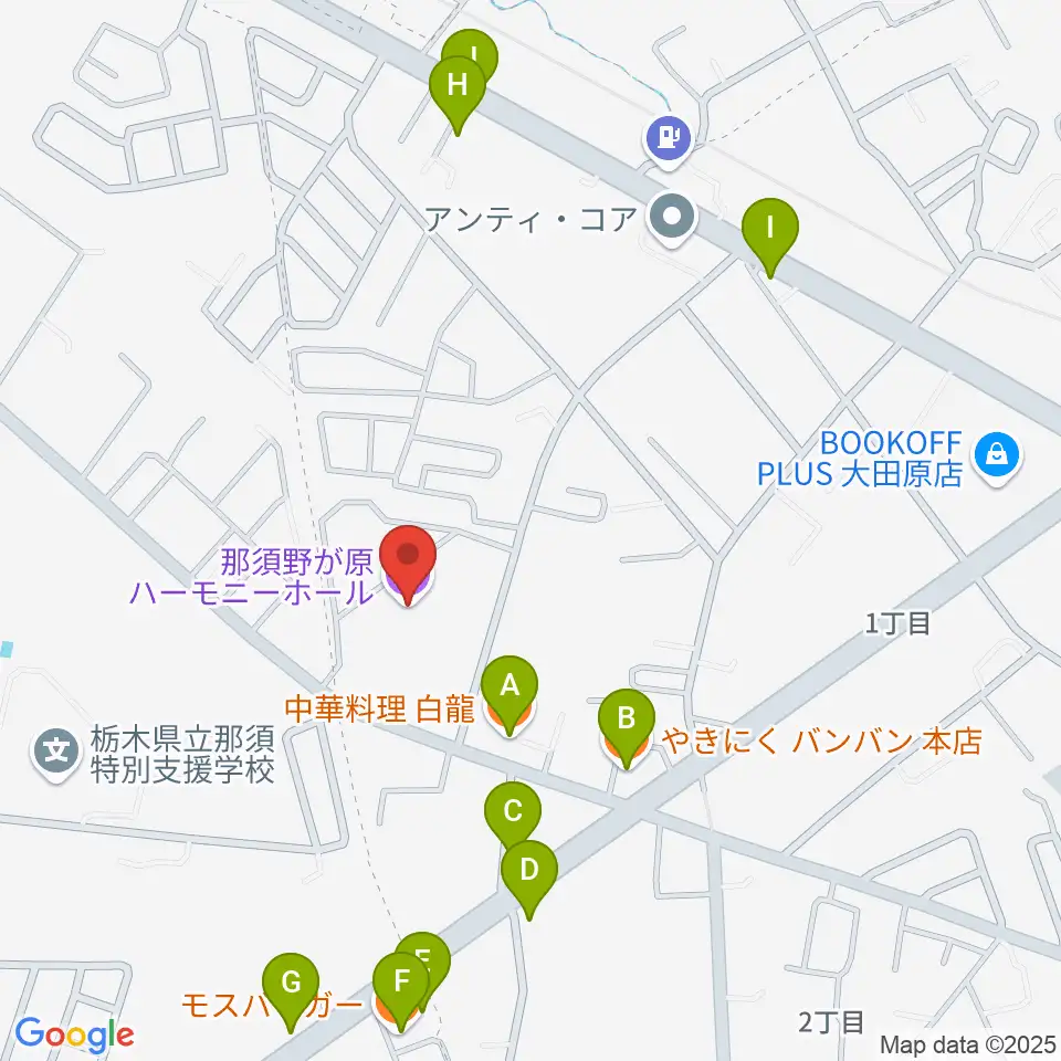 那須野が原ハーモニーホール周辺のファミレス・ファーストフード一覧地図