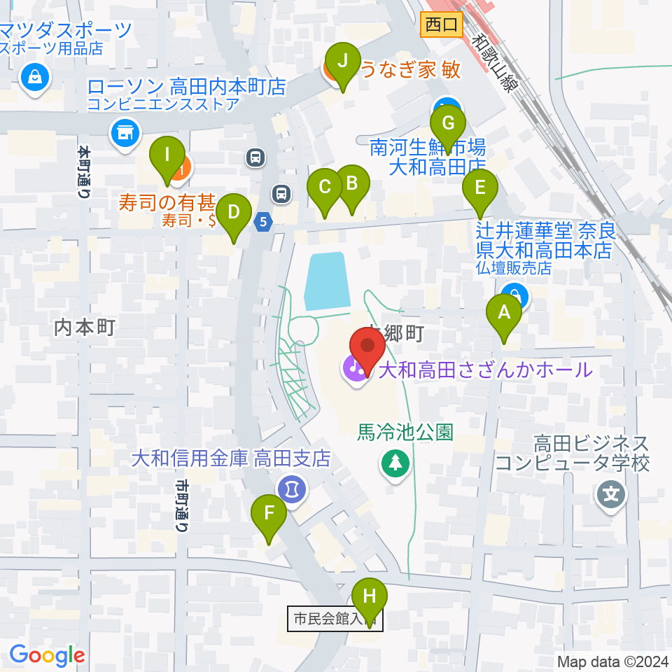 大和高田さざんかホール周辺のファミレス・ファーストフード一覧地図