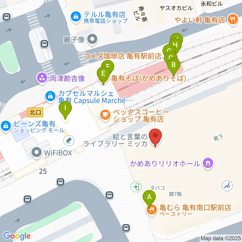 かめありリリオホール周辺のファミレス・ファーストフード一覧地図