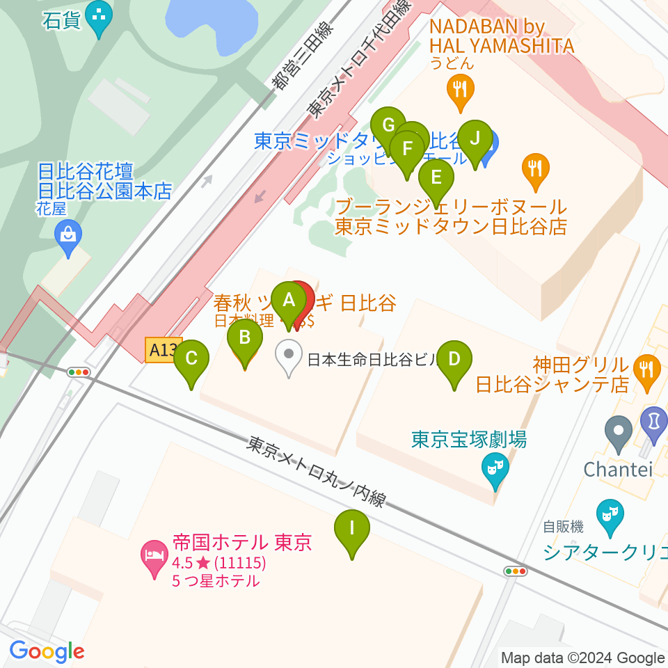日生劇場周辺のファミレス・ファーストフード一覧地図