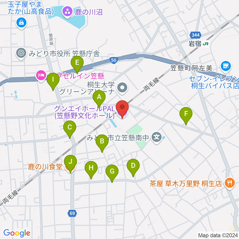 グンエイホールPAL（笠懸野文化ホール）周辺のファミレス・ファーストフード一覧地図