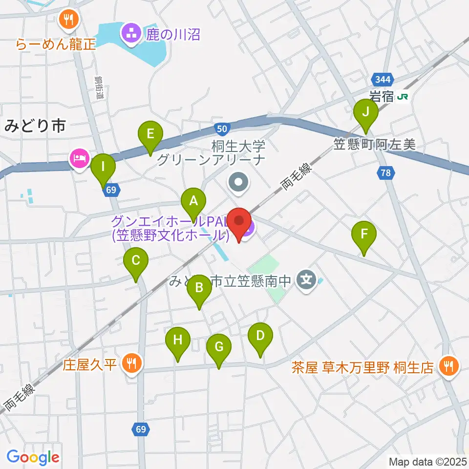 グンエイホールPAL（笠懸野文化ホール）周辺のファミレス・ファーストフード一覧地図