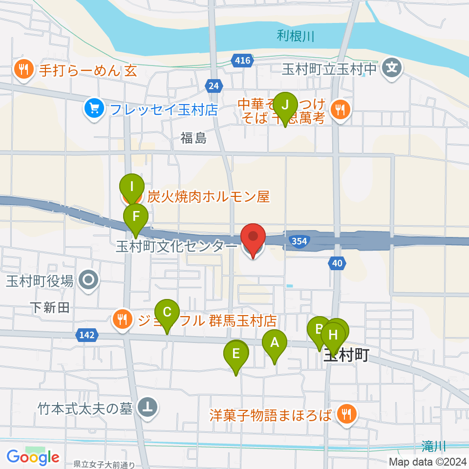 玉村町文化センター周辺のファミレス・ファーストフード一覧地図