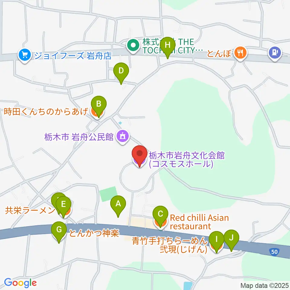 岩舟文化会館コスモスホール周辺のファミレス・ファーストフード一覧地図