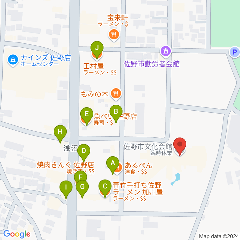 佐野市文化会館周辺のファミレス・ファーストフード一覧地図