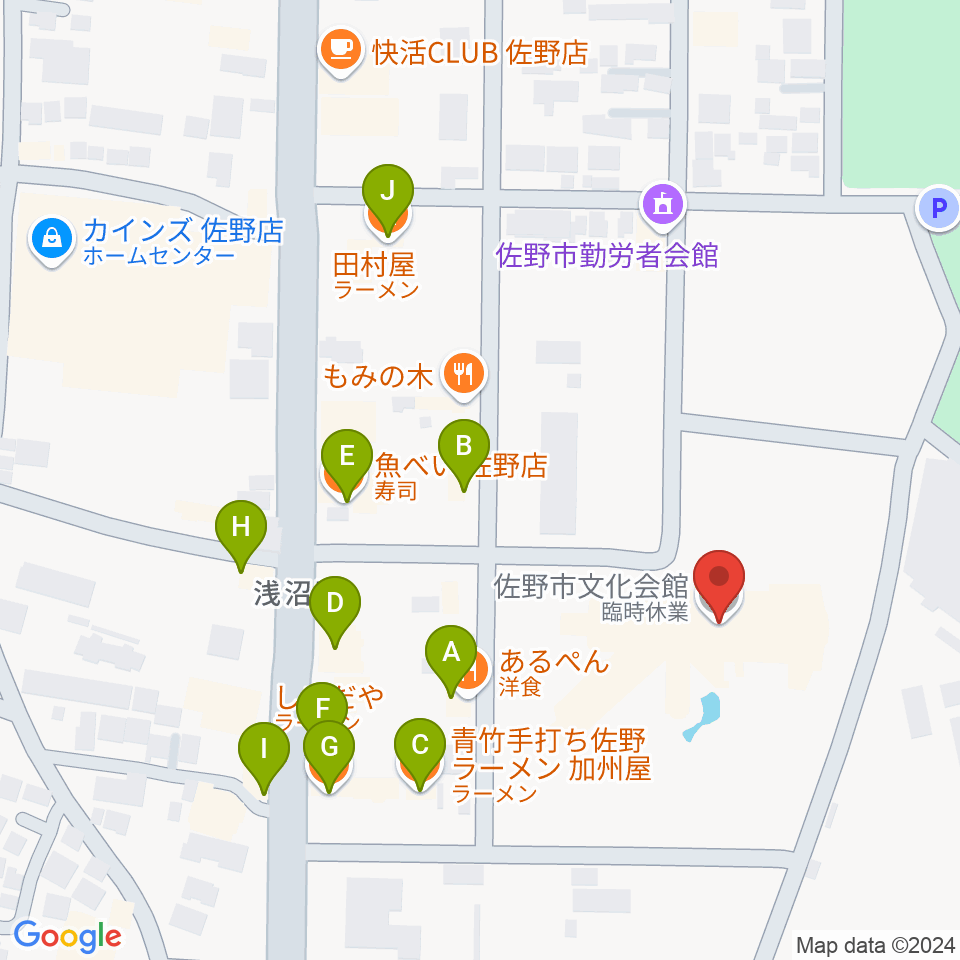 佐野市文化会館周辺のファミレス・ファーストフード一覧地図