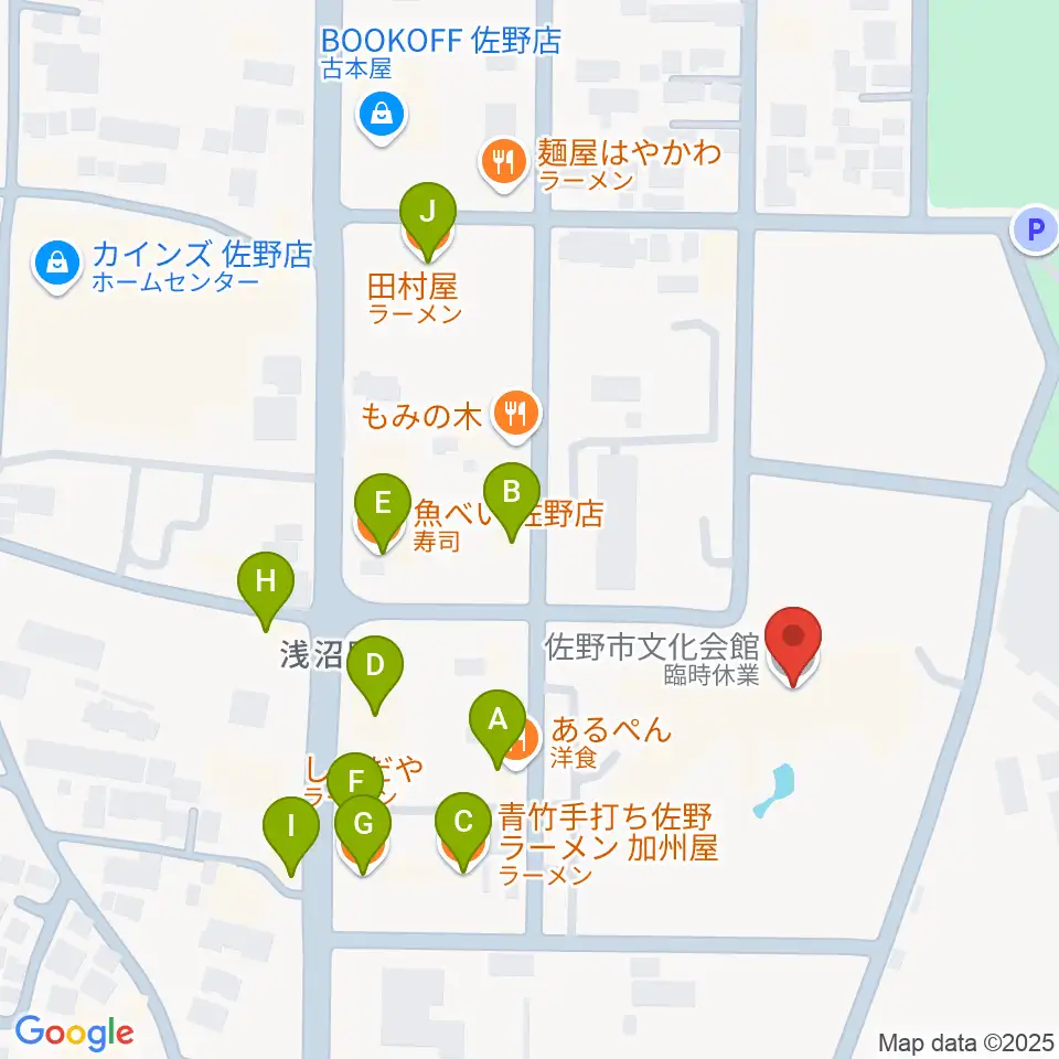 佐野市文化会館周辺のファミレス・ファーストフード一覧地図