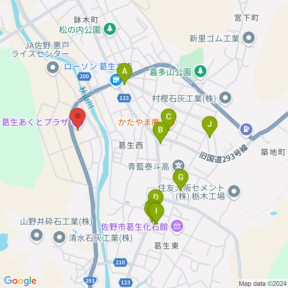 佐野市葛生あくとプラザ周辺のファミレス・ファーストフード一覧地図