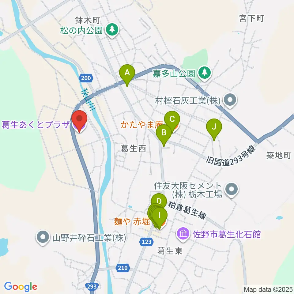 佐野市葛生あくとプラザ周辺のファミレス・ファーストフード一覧地図