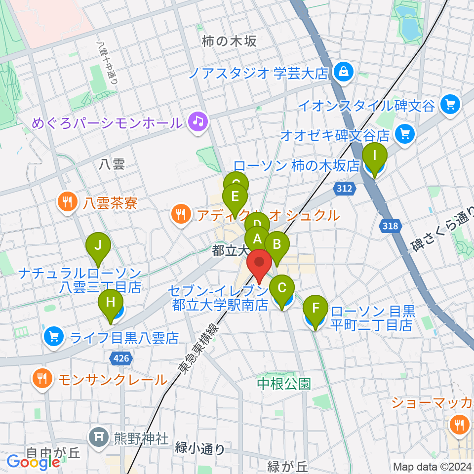 桐朋 子供のための音楽教室 目黒教室周辺のコンビニエンスストア一覧地図