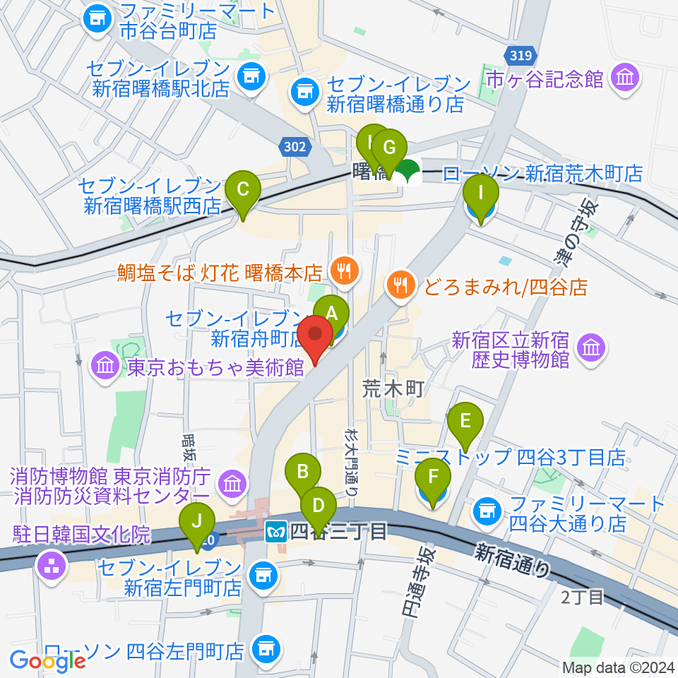 四谷三丁目メビウス周辺のコンビニエンスストア一覧地図