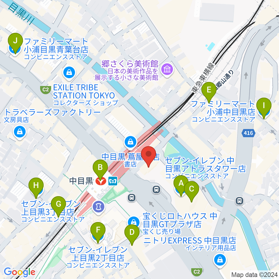 中目黒音楽センター ヤマハミュージック周辺のコンビニエンスストア一覧地図