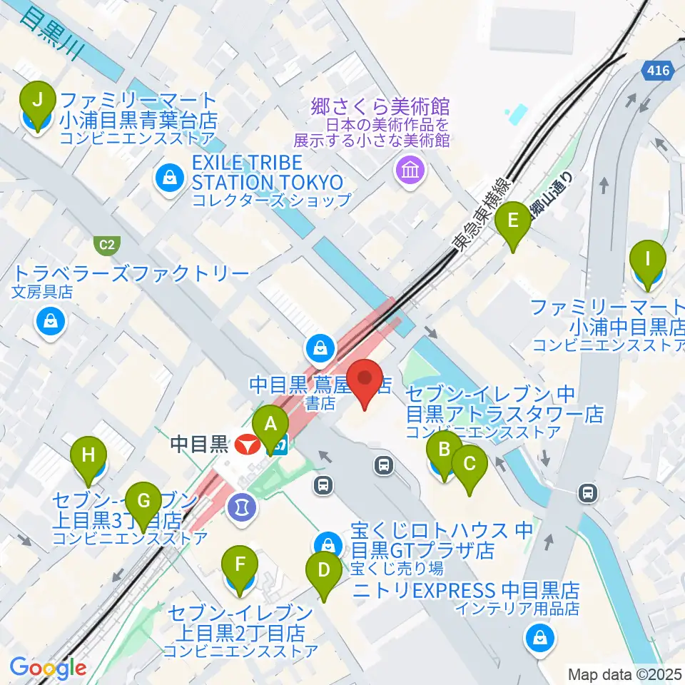 中目黒音楽センター ヤマハミュージック周辺のコンビニエンスストア一覧地図