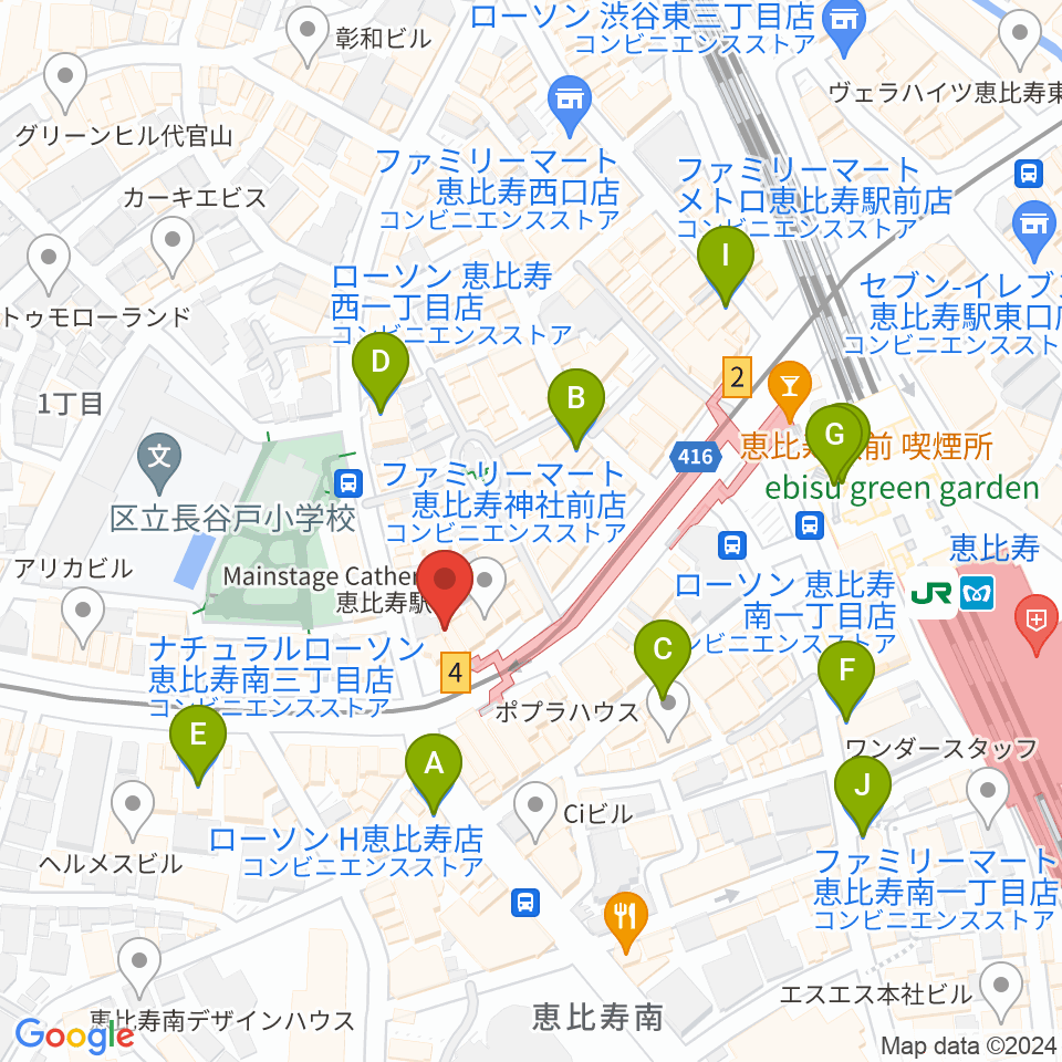 ドルフィンギターズ恵比寿店周辺のコンビニエンスストア一覧地図