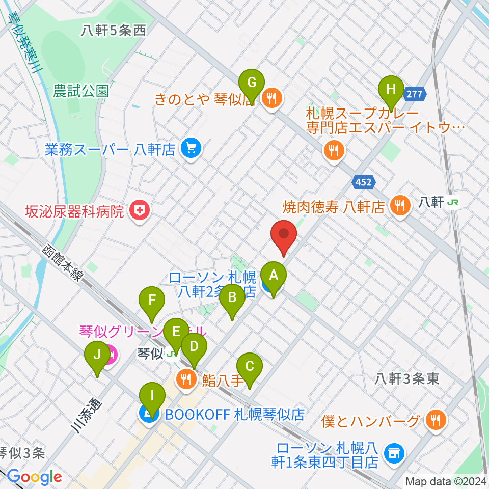 エルム楽器 ELMアルテス八軒周辺のコンビニエンスストア一覧地図