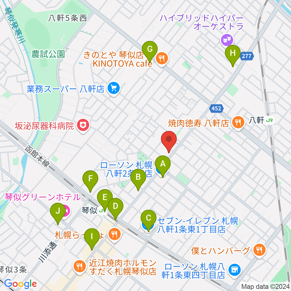 エルム楽器 ELMアルテス八軒周辺のコンビニエンスストア一覧地図