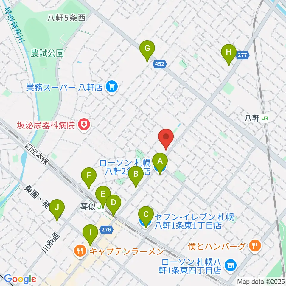 エルム楽器 ELMアルテス八軒周辺のコンビニエンスストア一覧地図