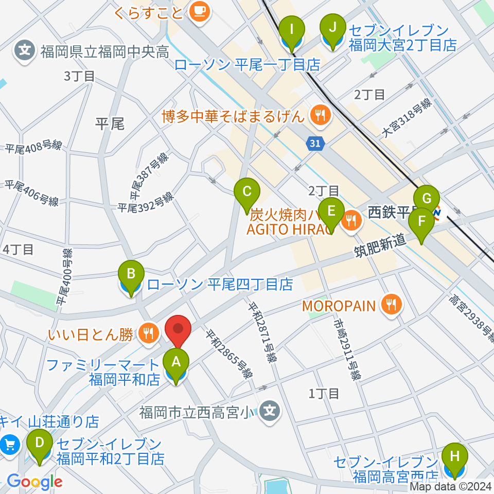 フカノ楽器店 平尾ピアノ教室周辺のコンビニエンスストア一覧地図