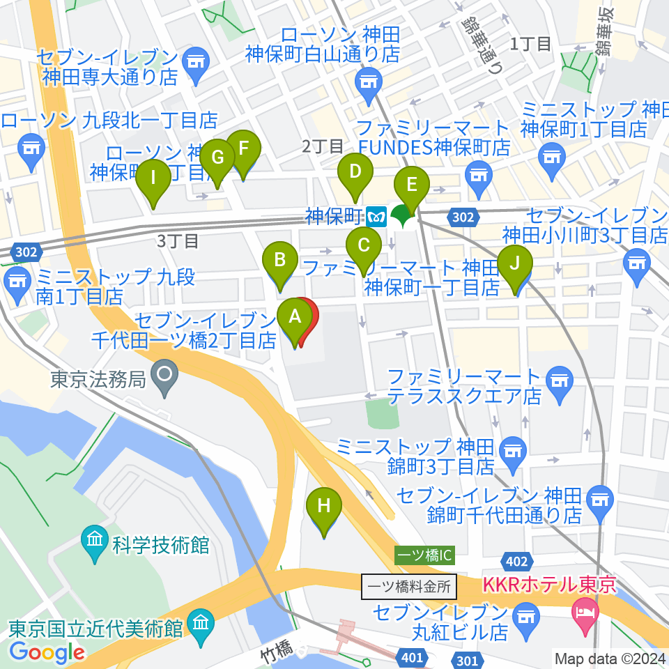 日本教育会館 一ツ橋ホール周辺のコンビニエンスストア一覧地図