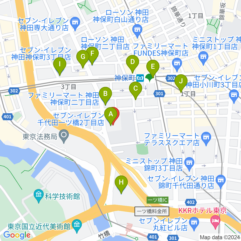 日本教育会館 一ツ橋ホール周辺のコンビニエンスストア一覧地図