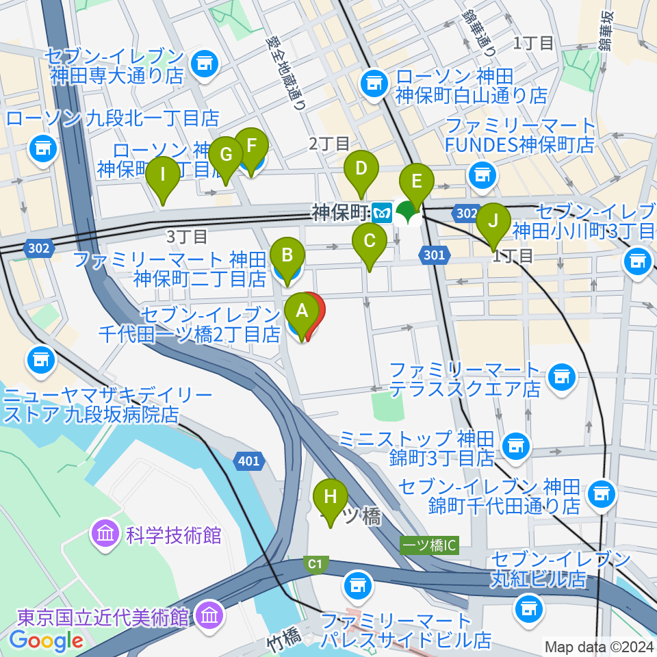 日本教育会館 一ツ橋ホール周辺のコンビニエンスストア一覧地図