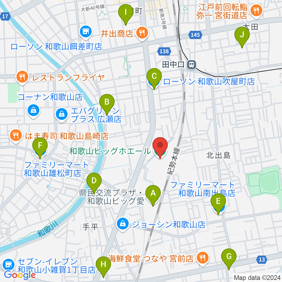 和歌山ビッグホエール周辺のコンビニエンスストア一覧地図