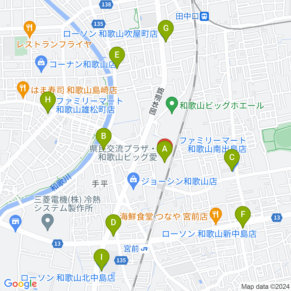 県民交流プラザ 和歌山ビッグ愛周辺のコンビニエンスストア一覧地図